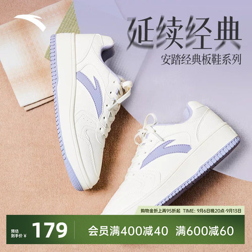 安踏女鞋厚底增高小白鞋板鞋