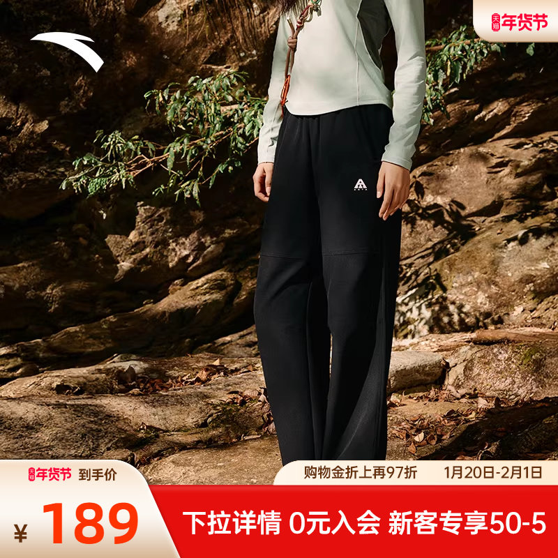 安踏冲锋裤丨大地之壳户外梭织运动长裤女新款宽松直筒裤伞兵裤子,运动服/休闲服装,运动长裤,淘宝优惠券,粉丝福利购,淘宝优惠卷