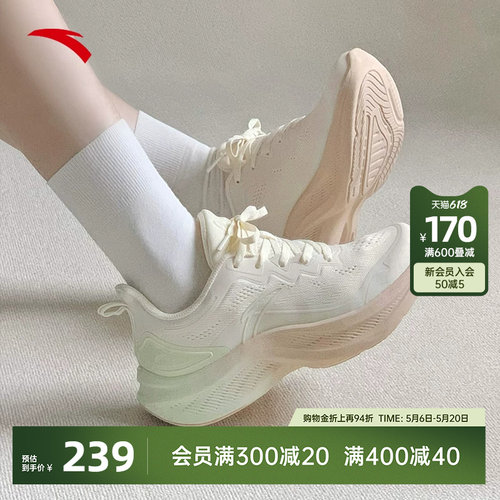 安踏飞云跑鞋女子减震运动鞋
