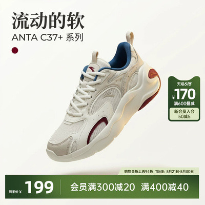 安踏引力网面休闲时尚老爹鞋