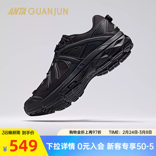 安踏冠军G02 |专业户外徒步鞋耐磨休闲鞋减震运动鞋子112618804A