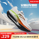 青少年运动鞋 安踏冠军3代SE跑步鞋 官方旗舰正品 专业减震跑鞋 男鞋