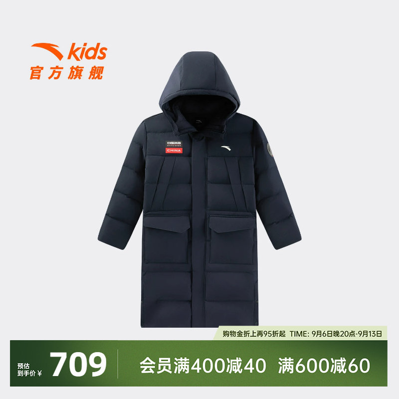 安踏儿童中长款羽绒服