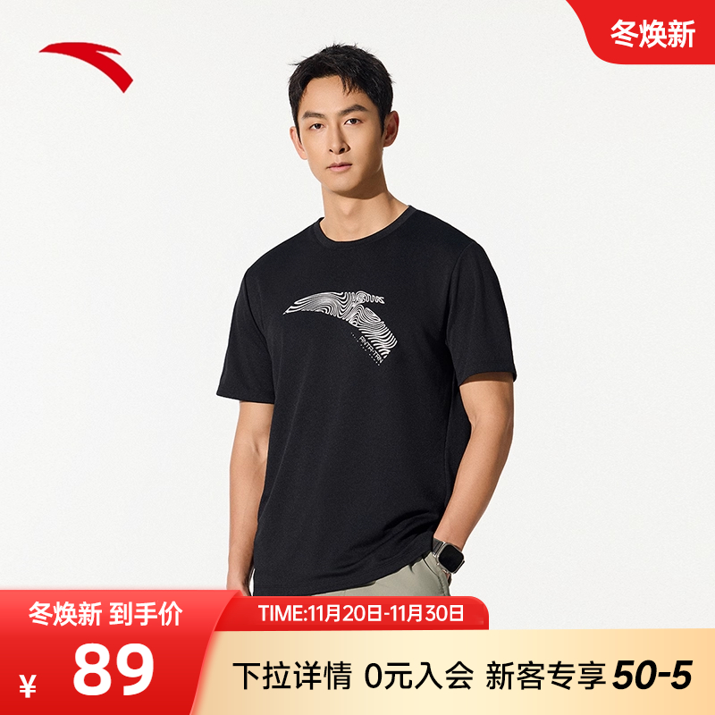 安踏速干夏季新款短袖