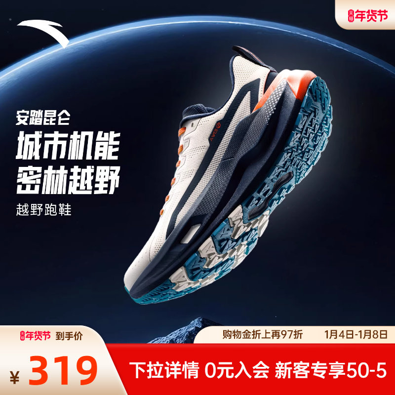 ��̤����حPG7����ԽҰ�����ܲ�Ь��Ь��ĥץ��ͽ��Ь��ɽ�˶�Ь 287.1Ԫ