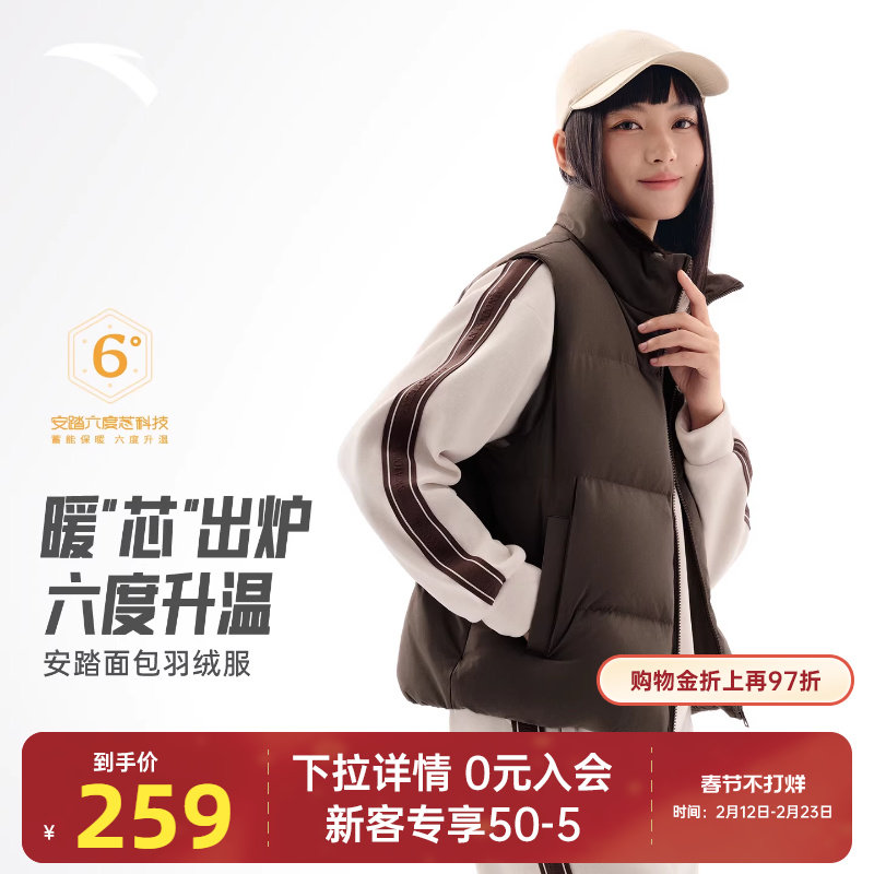 安踏面包羽绒丨防泼水羽绒服叠穿马甲女冬季新款休闲加厚保暖外套