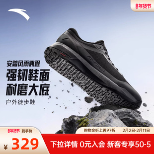 安踏风雨兼程丨橡胶防滑户外徒步鞋男鞋专业登山鞋旗舰黑色运动鞋