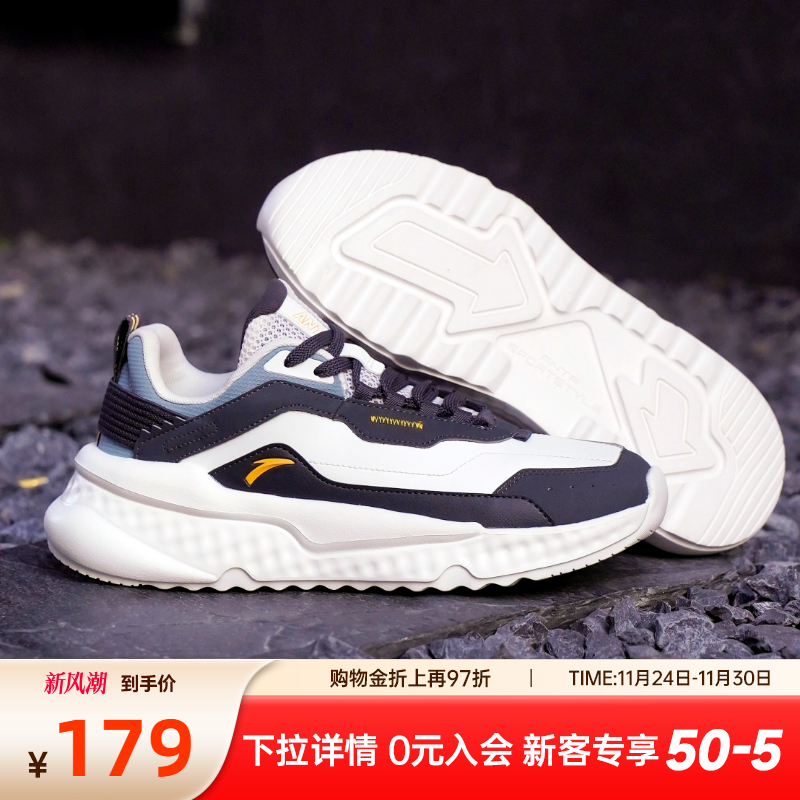 安踏不羁男子休闲老爹鞋