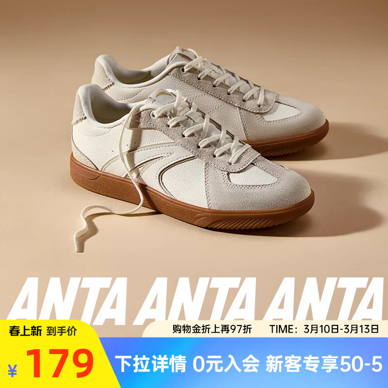 安踏TT鞋丨经典德训鞋男鞋春季新款情侣休闲百搭运动鞋轻便女鞋子
