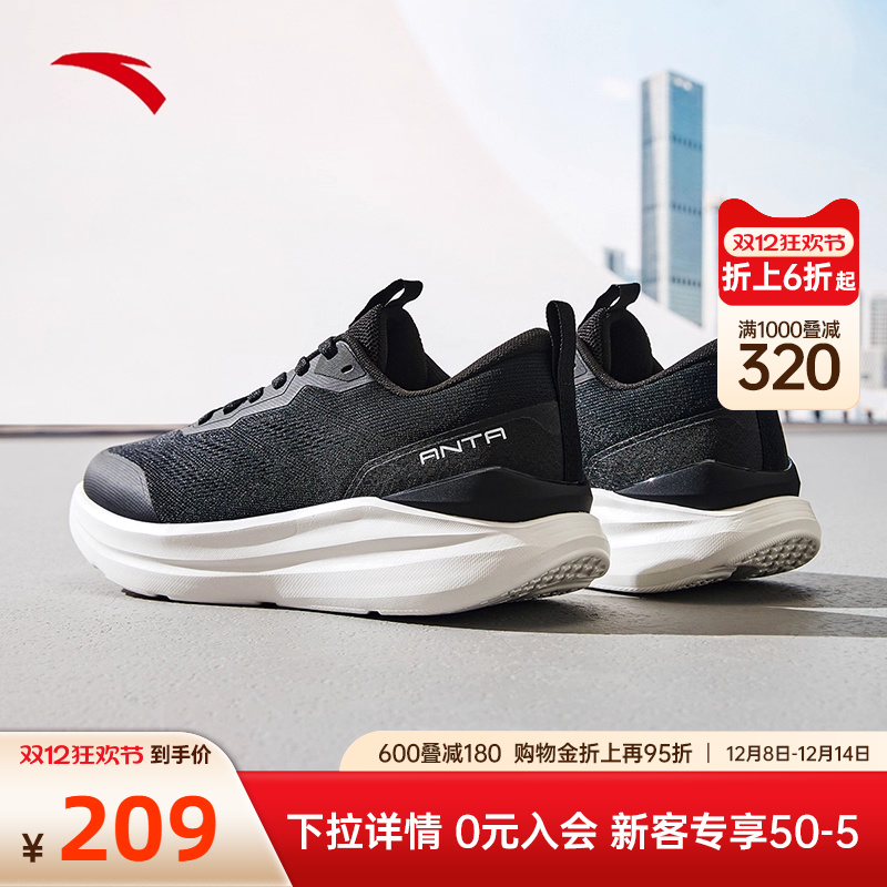 安踏神行Lite男子健身训练鞋