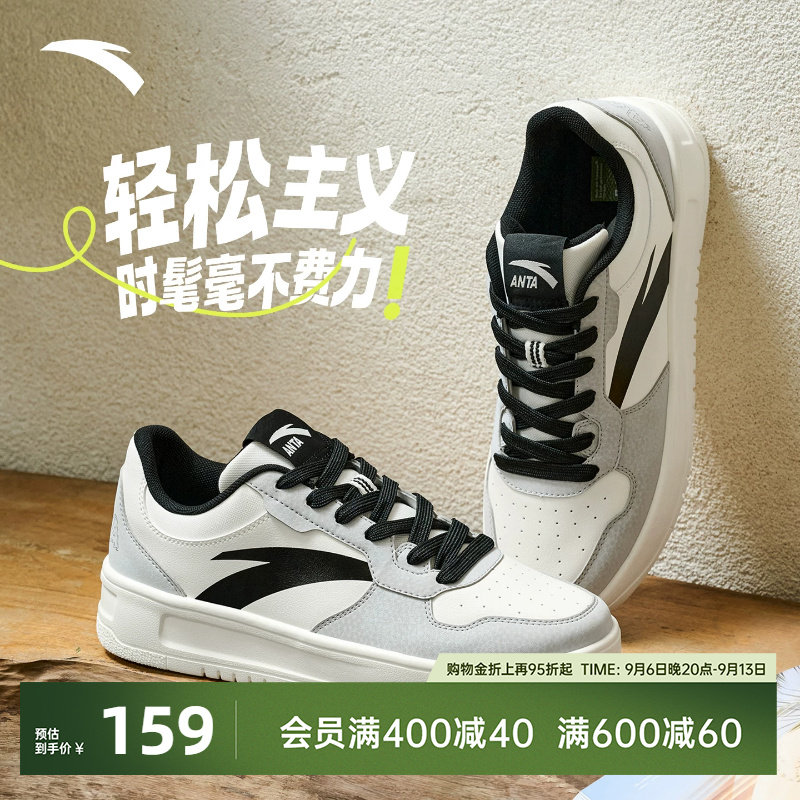 安踏轻松鞋板鞋厚底小白鞋
