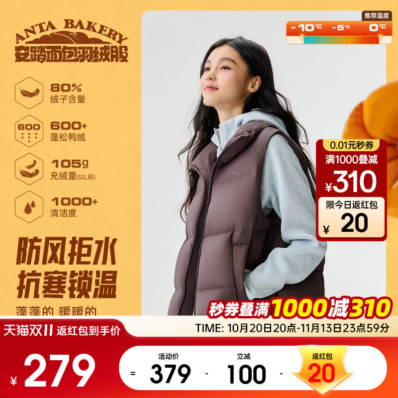 安踏面包羽绒马甲2026新款秋季马夹保暖防风羽绒服女款内胆外套女