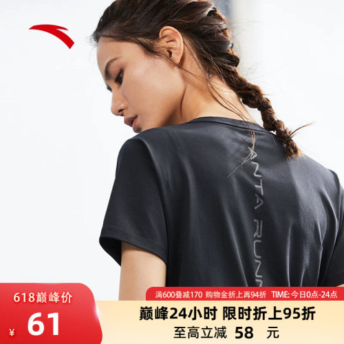 安踏女子速干吸湿跑步短袖T恤