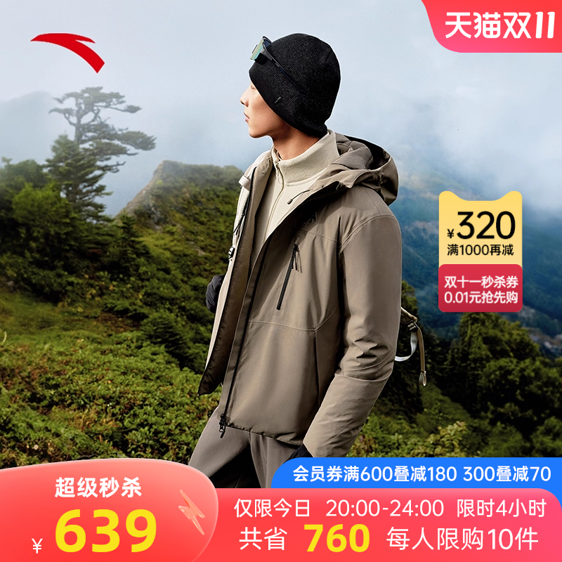 安踏防风保暖羽绒服连帽冲锋衣