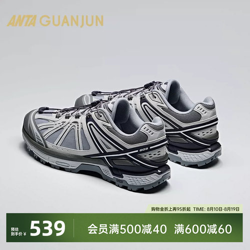 安踏冠军G03Wandering休闲鞋