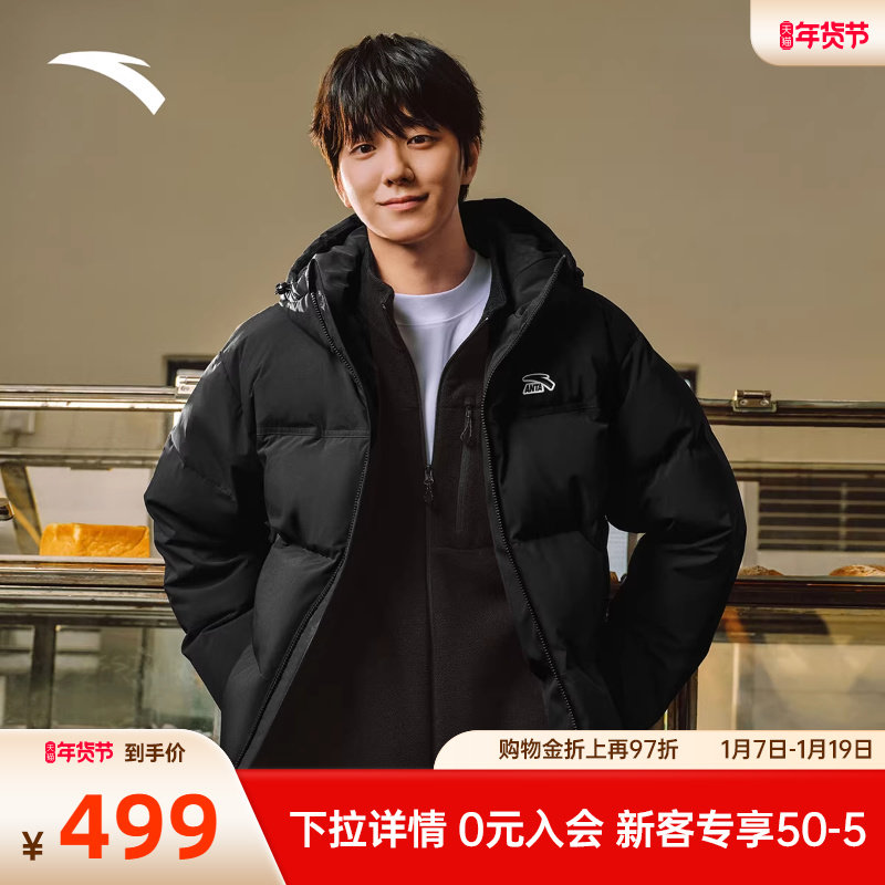 安踏面包羽绒|户外羽绒服男2025年冬季新款鸭绒保暖滑雪夹克外套