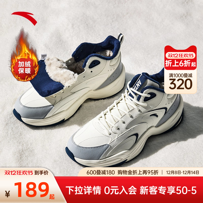 安踏棉鞋加绒男鞋冬季新款加厚保暖运动鞋男士高帮休闲鞋户外棉鞋