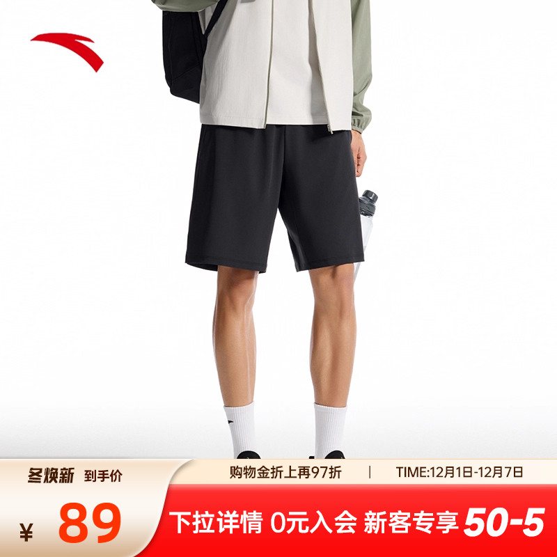 安踏男速干透气运动跑步训练裤