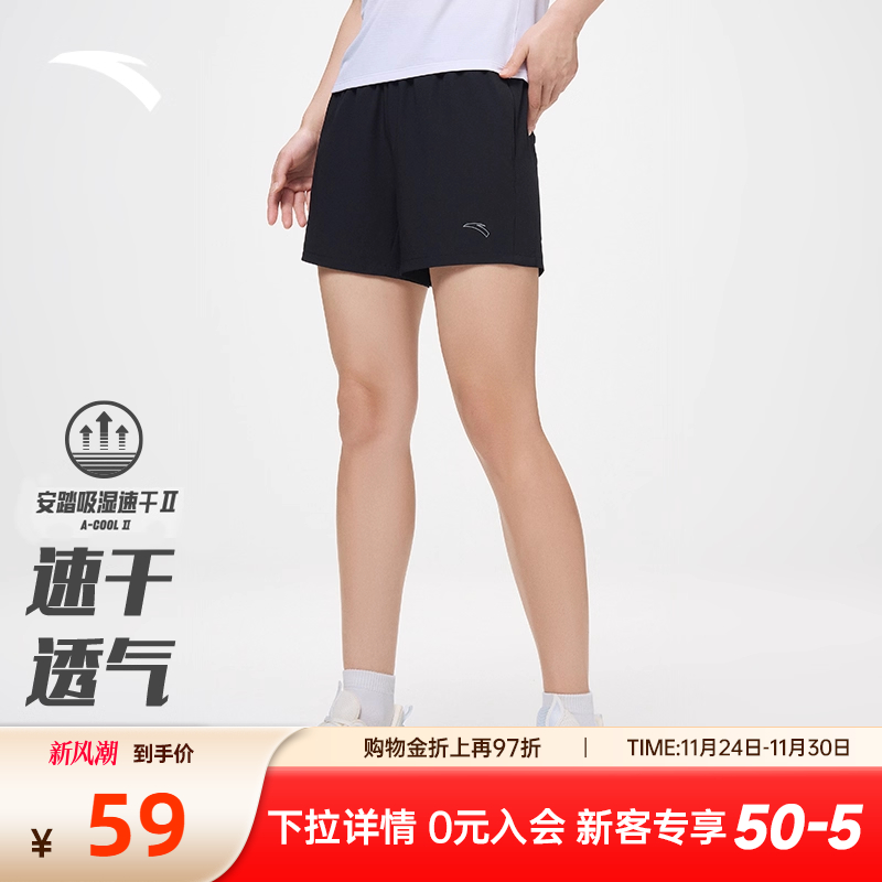 安踏女速干跑步冰丝裤