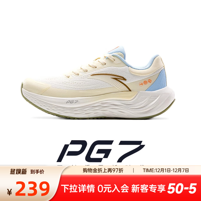 安踏旅步女子PG7软底缓震跑鞋