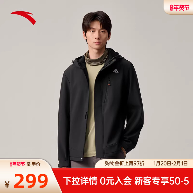 安踏软壳外套男款冬季新款冲锋衣防风防泼水外套官方正品登山服男,户外/登山/野营/旅行用品,软壳衣,淘宝优惠券,粉丝福利购,淘宝优惠卷