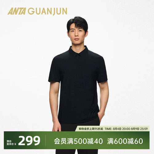 安踏冠军经编商务通勤冰丝POLO
