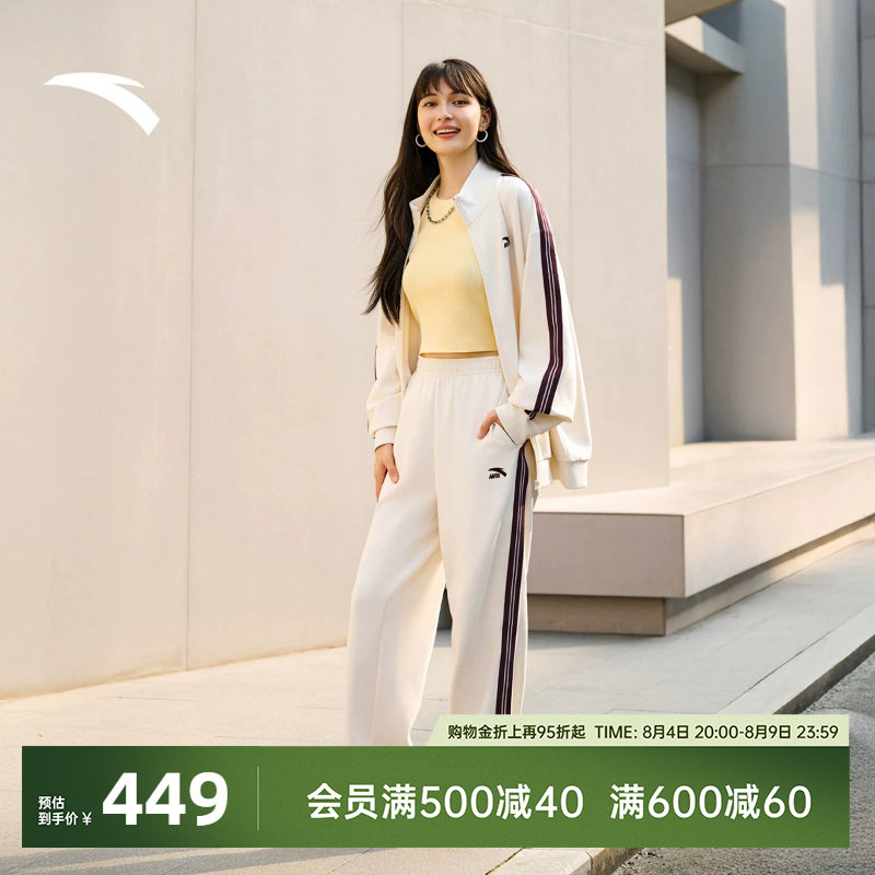 安踏男女同款休闲宽松运动套装