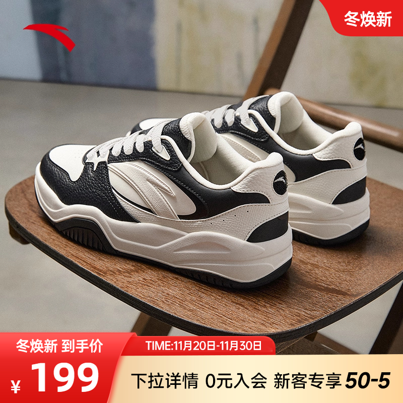 安踏波浪3潮流撞色男板鞋