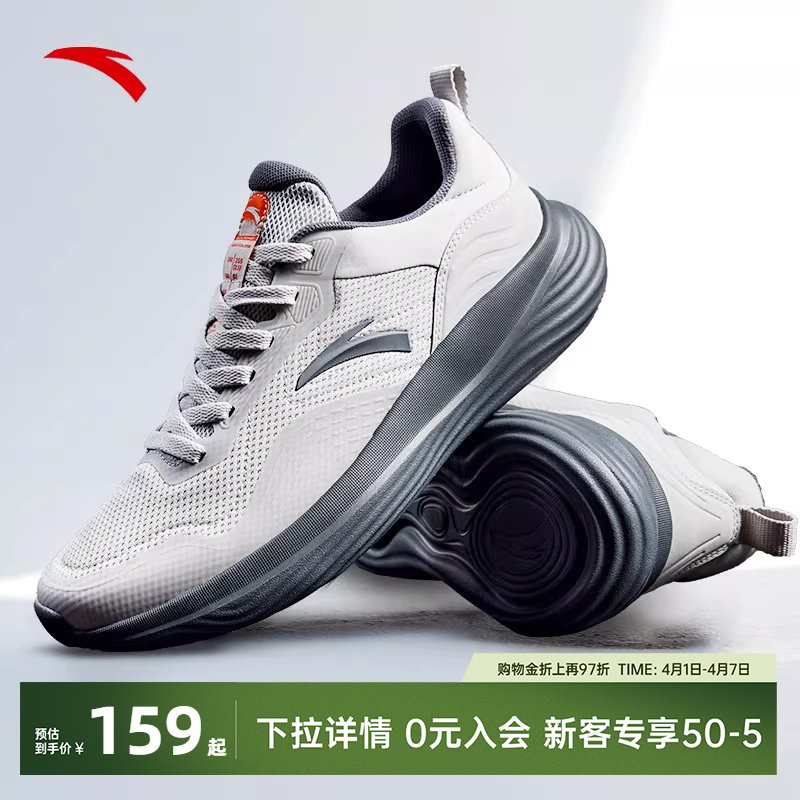 安踏男鞋跑鞋夏季轻便减震跑步鞋训练鞋软底舒适运动鞋健身综训鞋