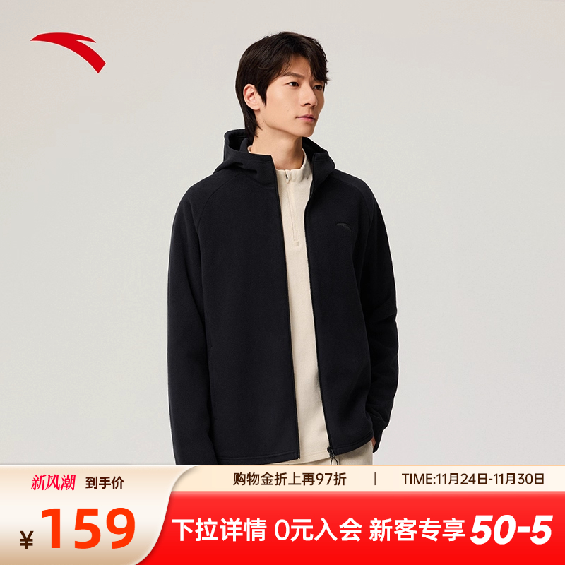 安踏火壳摇粒绒抓绒衣