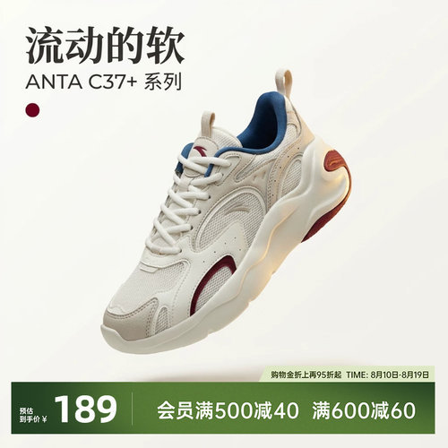 安踏引力网面休闲时尚老爹鞋