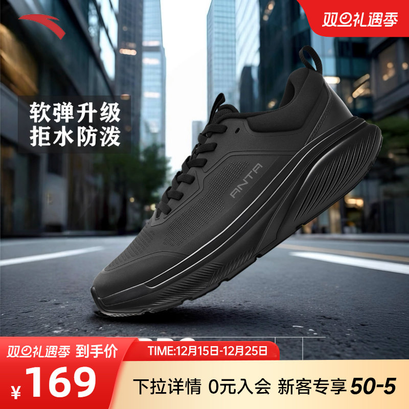 安踏神行pro健身综训鞋