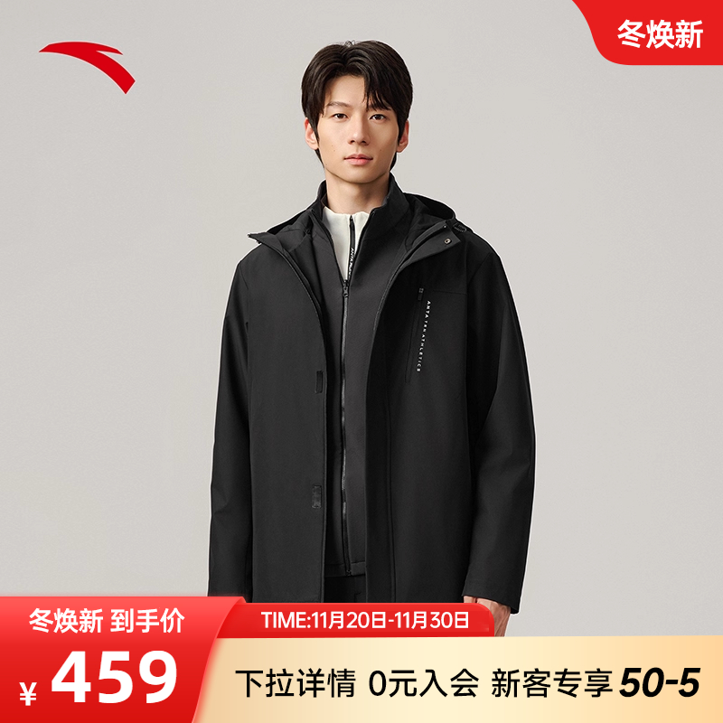 安踏防泼水软壳三合一两件套