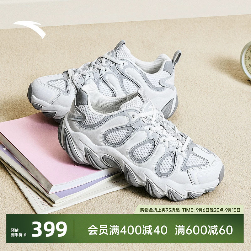 安踏龙舌兰丨厚底增高老爹鞋秋季新款轻便运动休闲鞋女 122638858