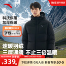 新款 冬季 鸭绒棉服保暖面包服外套 加厚羽绒服男款 安踏面包羽绒短款