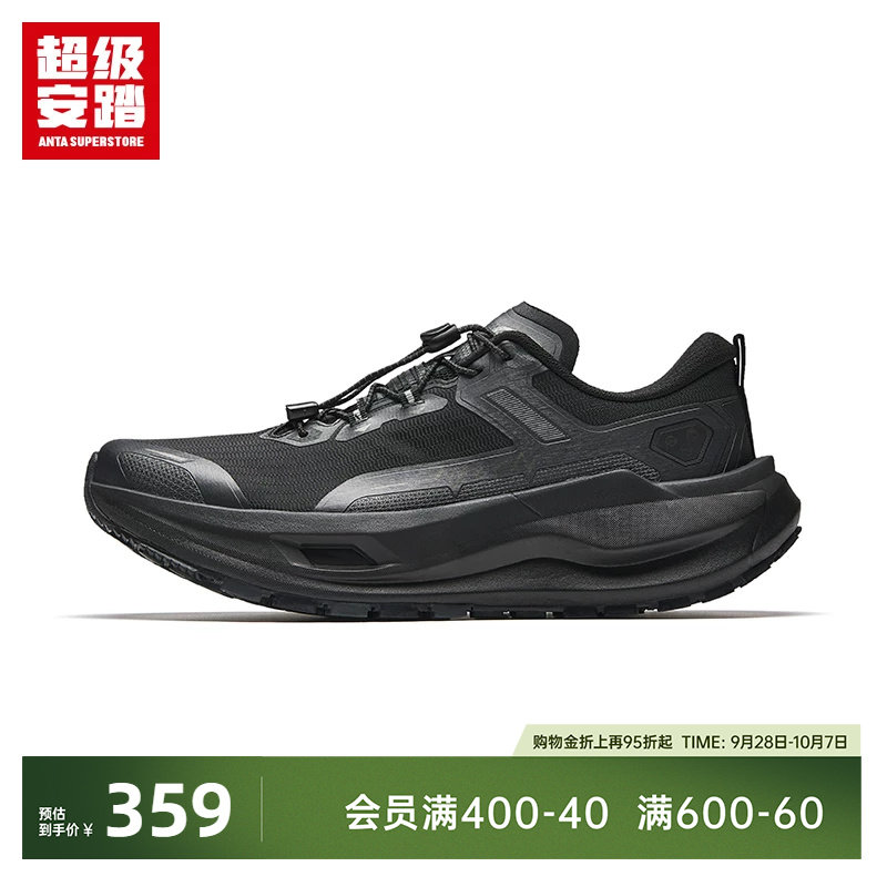 超级安踏越岭pro男机能户外鞋