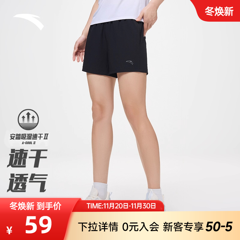 安踏女速干跑步冰丝裤