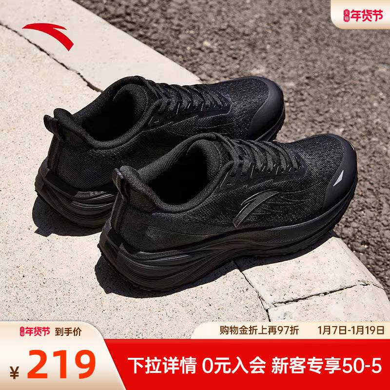 安踏徐风跑步鞋男鞋冬季新款缓震回弹轻便耐磨官方正品黑色运动鞋