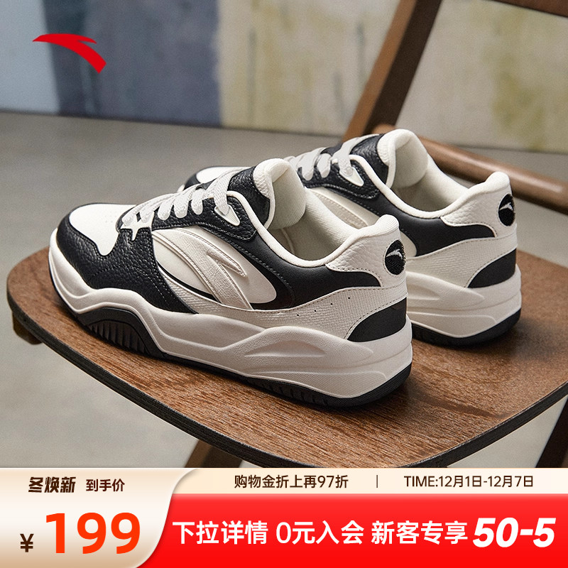 安踏波浪3潮流撞色男板鞋