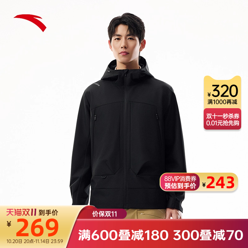 安踏男连帽梭织外套冲锋衣