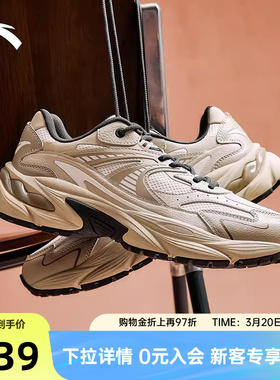 安踏AT802 密网版丨复古潮流休闲鞋男鞋春季百搭复古时尚运动鞋子