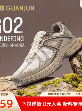 安踏冠军G02 | Wandering户外徒步鞋耐磨休闲鞋运动鞋112618804A