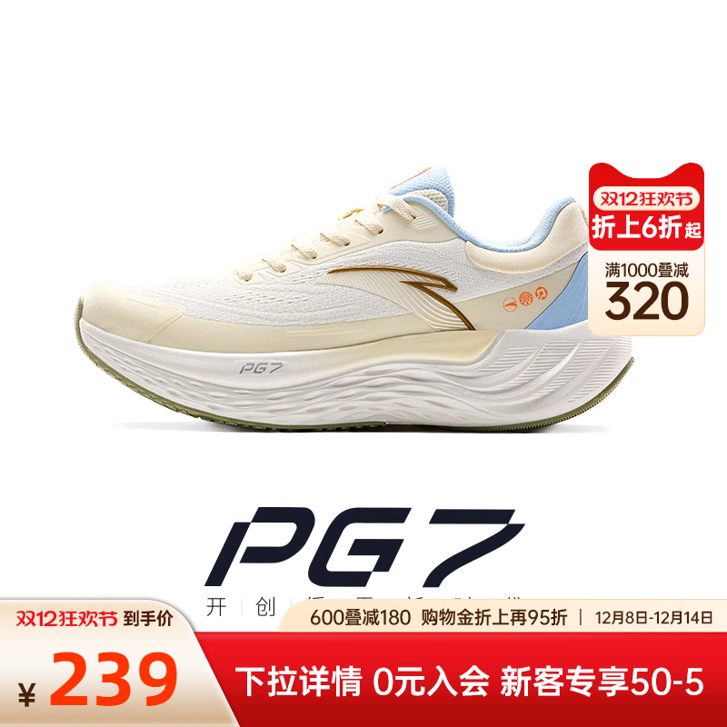 安踏旅步女子PG7软底缓震跑鞋