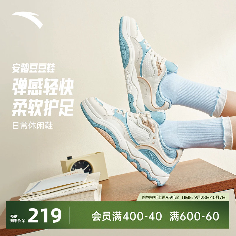 安踏豆豆鞋潮流撞色低帮板鞋女款
