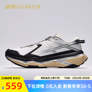 安踏冠军猎隼2丨越野跑男女缓震抓地止滑抽拉绳跑鞋112545502A
