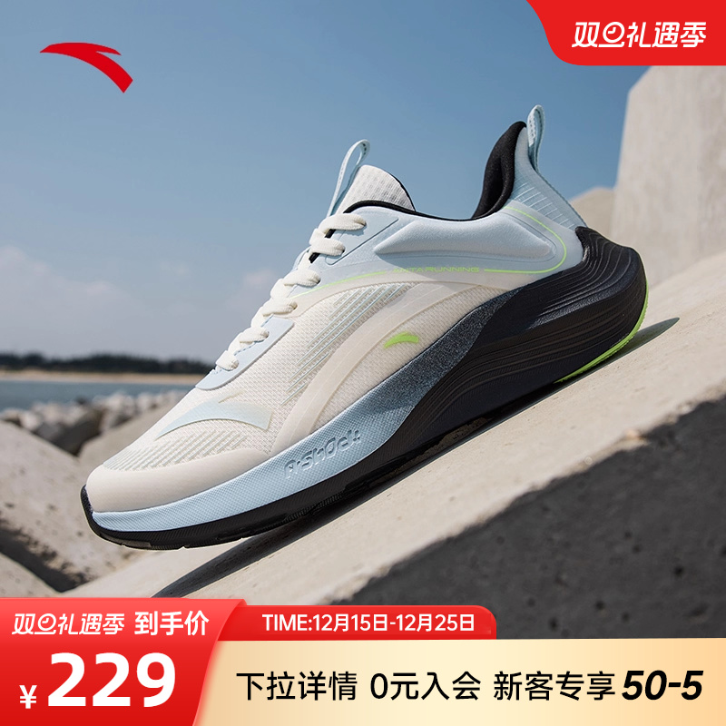 安踏毒刺跑步鞋2022夏季情侣轻便