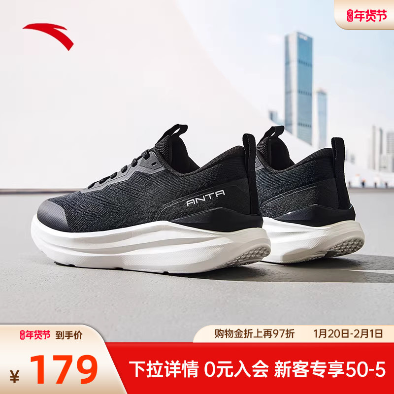 安踏神行Lite男网面透气运动鞋冬季新款减震健身训练鞋112537713,运动鞋new,综合训练鞋/室内健身鞋,淘宝优惠券,粉丝福利购,淘宝优惠卷