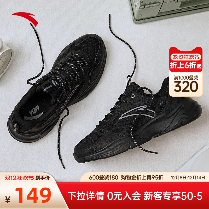 安踏休闲鞋轻便老爹鞋