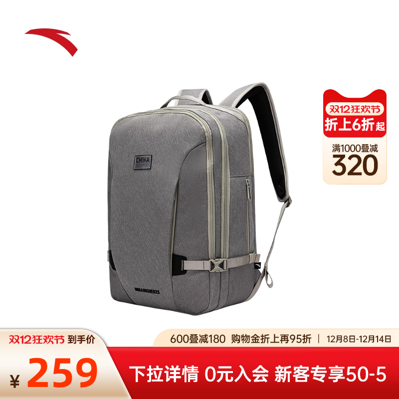 安踏双肩包商务通勤运动背包