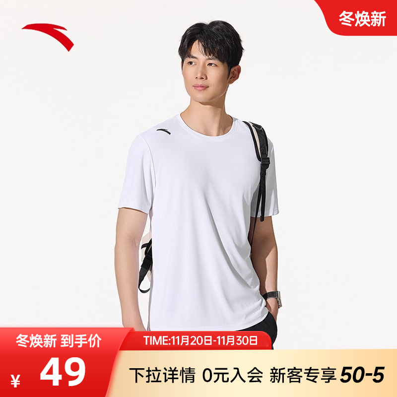安踏男士速干短袖T恤健身服